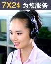 點(diǎn)擊這里給我發(fā)消息